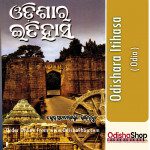 Odia Book Odishara Itihasa From OdishaShop