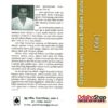 Odia Book Odishare Ingrej Shasana Birudhare Bidroha From OdishaShop3