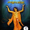Sri Sri Chaitanya Charitavali-1