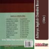 Odia Book Acharya Jagdish Chandra Bose From OdishaShop3