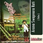 Odia Book Arana Swapnara Rati From OdishaShop1