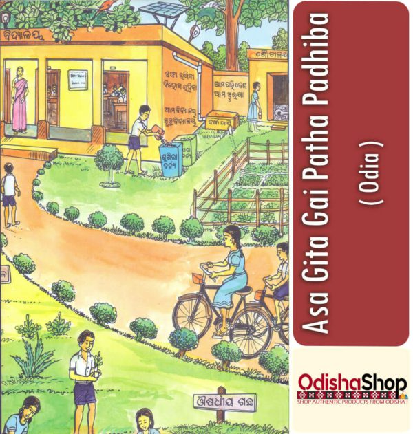 Odia Book Asa Gitagai Patha Padhiba From Odisha Shop 3