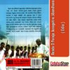 Odia Book Bande O Paraja Janagatira Jibandhara From OdishaShop3