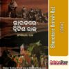 Odia Book Bharatare British Raj From Odisha Shop 2