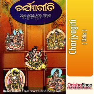 Odia Book Charjyagiti From OdishaShop