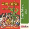 Odia Book Danda Pahanra From OdishaShop