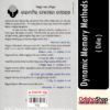Odia Book Dynamic Memory Methods From OdishaShop3