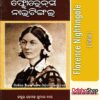 Odia Book Florence Nightingale From OdishaShop