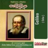 Odia Book Galileo From OdishaShop