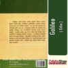 Odia Book Galileo From OdishaShop3