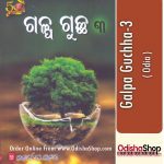 Odia Book Galpa Guchha-3 From Odisha Shop 3