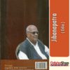 Odia Book Jibanapatra From Odisha Shop 3