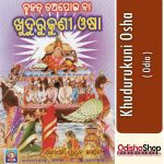 Odia Book Khudurukuni Osha From OdishaShop