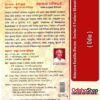 Odia Book Mahayana Bouddha Dharma Darshan O Prathara Bibarani From OdishaShop3