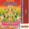 Odia Book Manabasa Laxmi Purana From OdishaShop