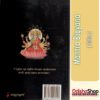Odia Book Mantra Bigyana From Odisha Shop 3