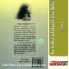 Odia Book Mo Jeebana Kahani Helen Keller From OdishaShop3