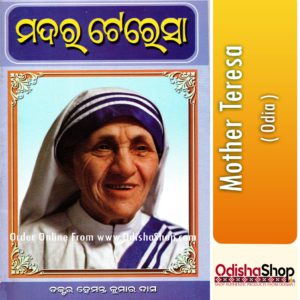 Odia Book Mother Teresa From OdishaShop