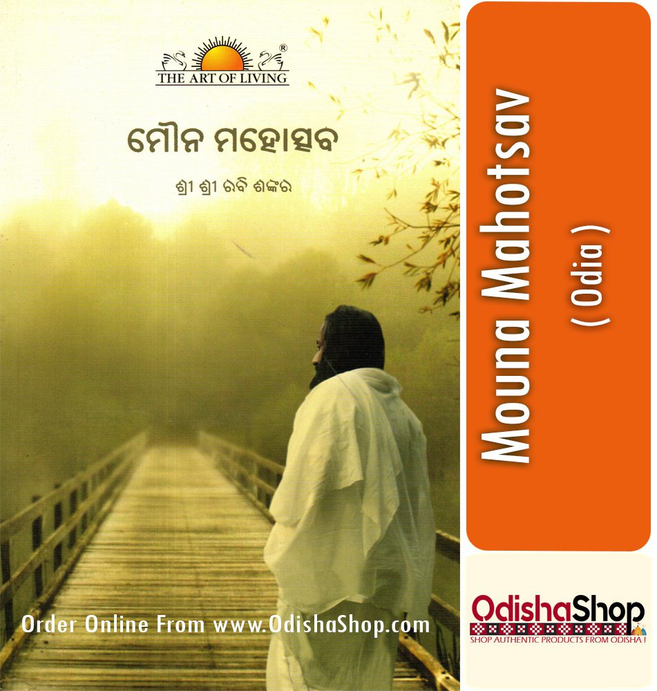 Odia Book Mouna Mahotsav From OdishaShop