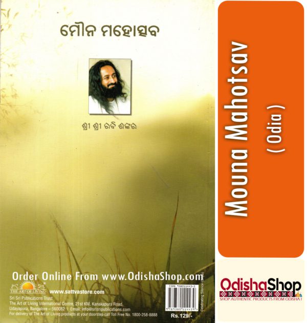 Odia Book Mouna Mahotsav From OdishaShop3