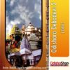 Odia Book Odishara Debadevi-2 From OdishaShop3