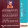 Odia Book Prabandha Suravi From OdishaShop3