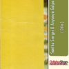 Odia Book Santha Siergei O Anyanya Galpa From Odisha Shop 4