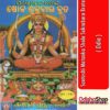 Odia Book Santoshi Matanka Shola Sukrabara Brata From OdishaShop3