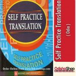 Odia Book Self Practice Translation From OdishaShop