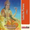 Odia Book Sudasha Purana From OdishaShop3