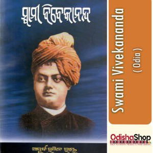 Odia Book Swami Vivekananda From Odisha Shop 2