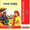 Odia Book Tenali Ramakrushna From OdishaShop