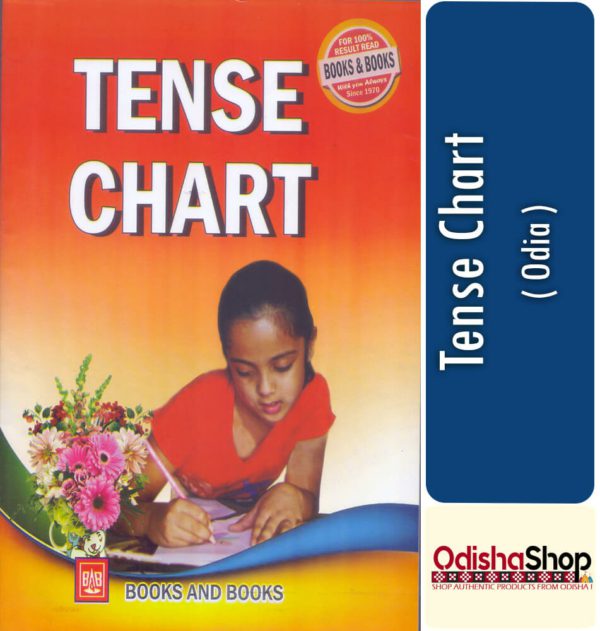 Odia Book Tense Chart From Odisha Shop 2