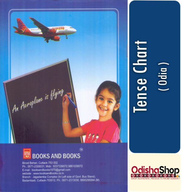 Odia Book Tense Chart From Odisha Shop 3