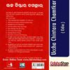 Odia Book Uccha Chintara Chamtkar From OdishaShop3