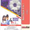 Odia Book Word Book 4 In- 1 From Odisha Shop 4