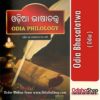 Odia Book Odia Bhasatatwa From OdishaShop