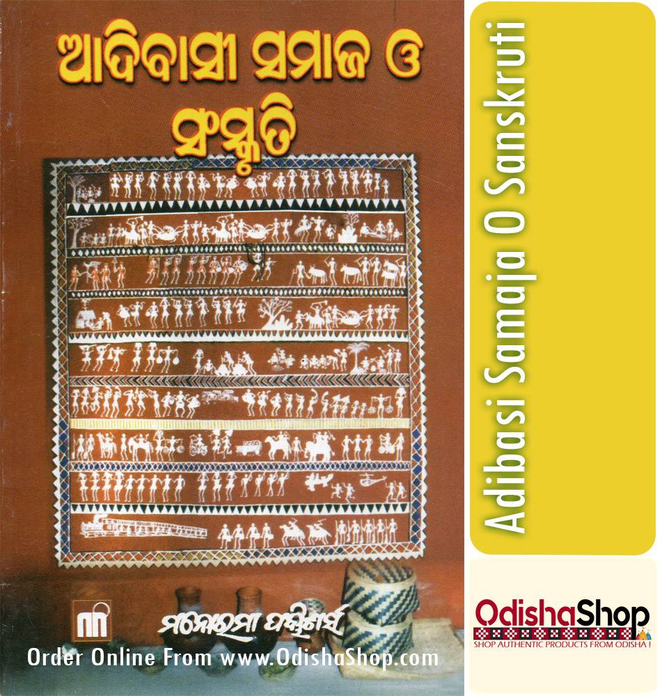 Odia Book Adibasi Samaja O Sanskruti From OdishaShop