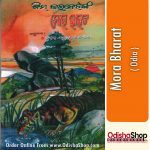 Odia Book Mora Bharat From OdishaShop