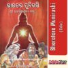 Odia Book Bharatara Munirushi From OdishaShop