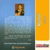Odia Book Maithili From OdishaShop3