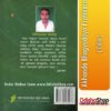 Odia Book Akhanda Bhagyodaya Pratikara From OdishaShop3