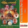 Odia Book Bina Kirtira Konarka (Part-2) From OdishaShop