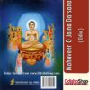 Odia Book Mahaveer O Jaina Darsana From OdishaShop3