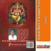 Odia Book Sankata Mukti O Sampada Prapti From OdishaShop3