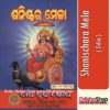 Odia Book Shanischara Mela3