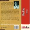 Odia Book Bhukha From OdishaShop3