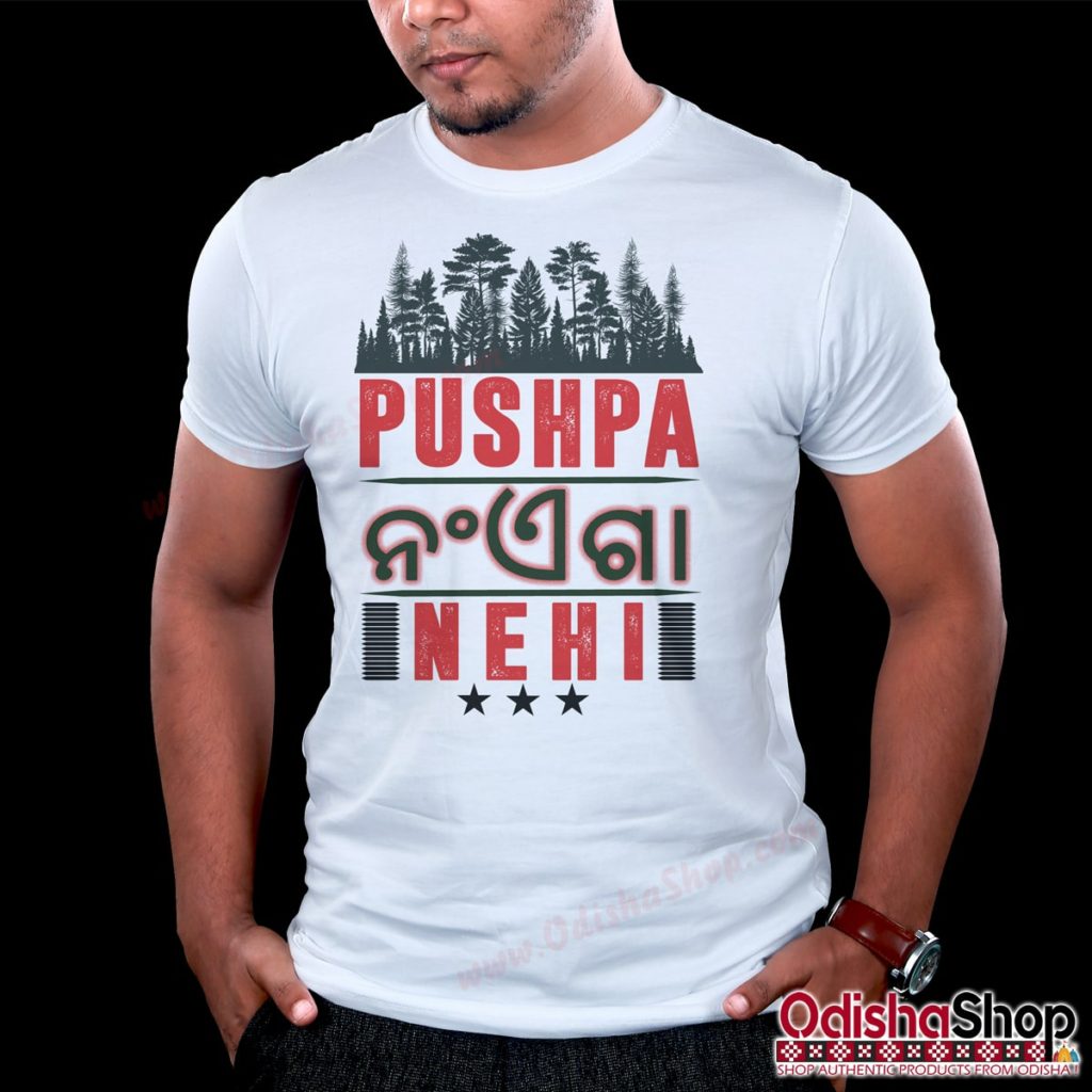 Odia T-Shirt Pushpa Nayega Nehi