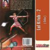 Odia Book Lal Kitab - 2 From OdishaShop3