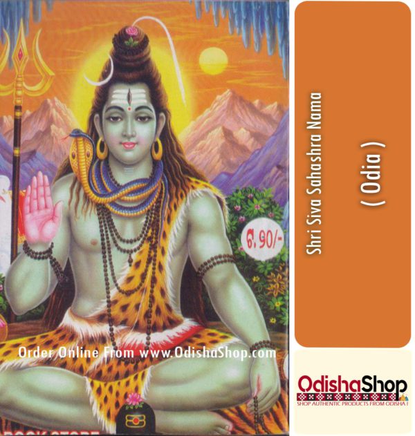 Shri Siva Sahashra Nama Odia Spiritual Book Back Cover